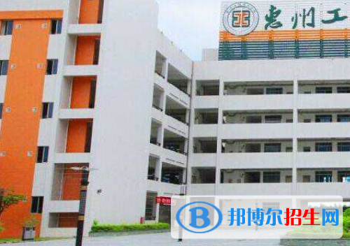 惠州工程技術學校地址在哪里