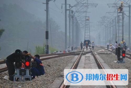 西安2020年有幾所鐵路學校