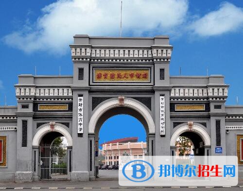開封體育運(yùn)動(dòng)學(xué)校怎么樣、好不好