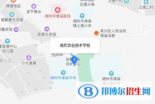 湖州現(xiàn)代農(nóng)業(yè)技術學校地址在哪里