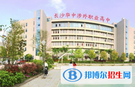 長(zhǎng)沙2020年中專(zhuān)鐵路學(xué)校專(zhuān)業(yè)都學(xué)什么