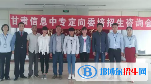甘肅信息工程技術(shù)中等專業(yè)學(xué)校怎么樣、好不好