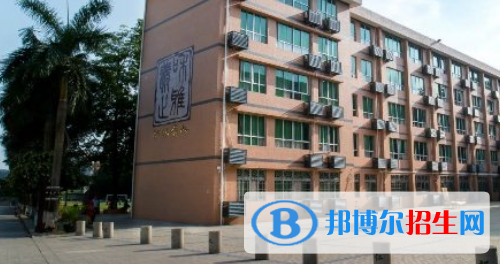 廣東華僑職業(yè)技術(shù)學(xué)校2020年招生辦聯(lián)系電話(huà)