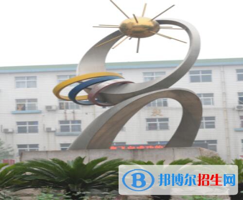 鄭州經(jīng)濟(jì)貿(mào)易學(xué)校2021年報(bào)名條件、招生對象
