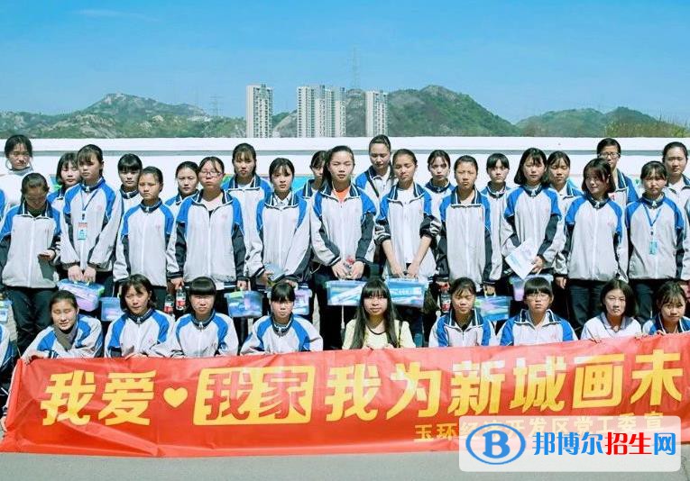 玉環(huán)東方中學(xué)2020年報(bào)名條件、招生要求、招生對(duì)象
