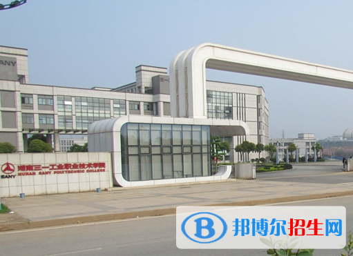 長沙2020年300分能上鐵路學校嗎
