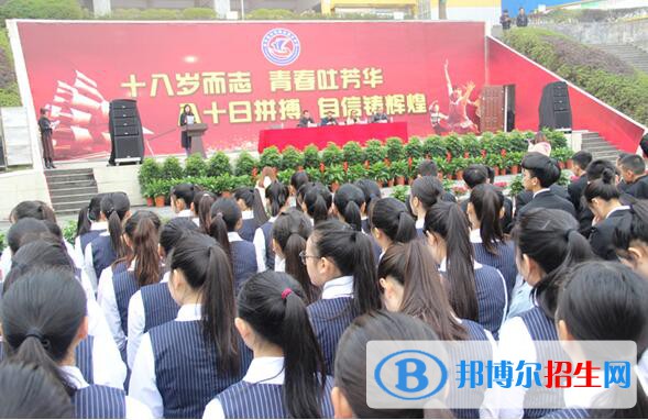 咸豐中等職業(yè)技術學校2020年報名條件、招生要求、招生對象