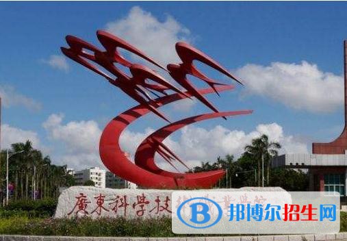 廣州2020年哪個(gè)高職院校的汽修學(xué)校好