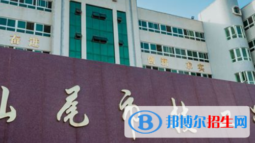 汕尾技工學校2020年有哪些專業(yè)