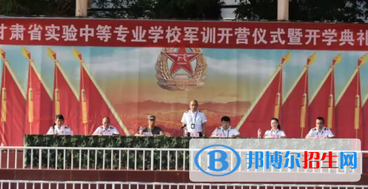甘肅實驗中等專業(yè)學(xué)校2020年招生錄取分數(shù)線