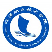 吉林遼源職業(yè)技術學院五年制大專