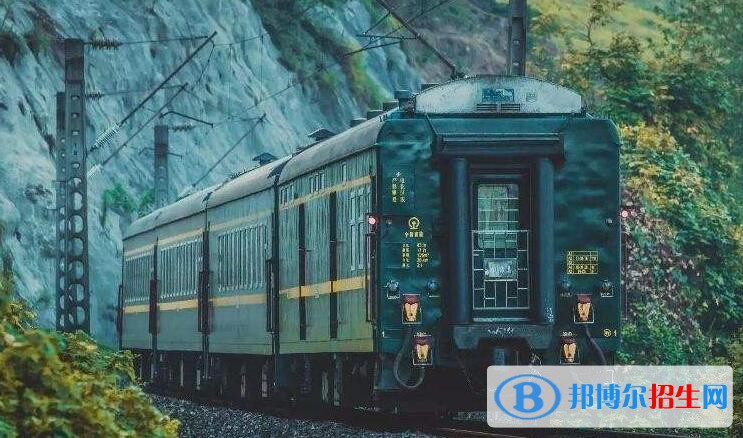 貴陽(yáng)2020年哪個(gè)大專學(xué)校的鐵路學(xué)校好