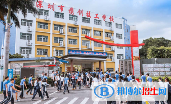 深圳攜創(chuàng)高級(jí)技工學(xué)校地址在哪里