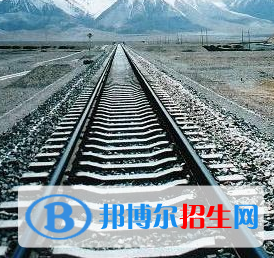 鄭州2020年鐵路學校有什么專業(yè)