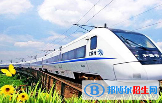 金華2020年鐵路學校好的大專學校