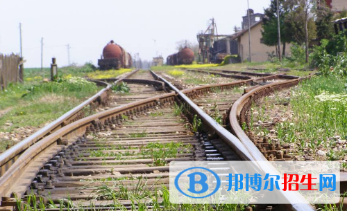 貴陽(yáng)2020年去鐵路學(xué)校學(xué)什么專(zhuān)業(yè)好