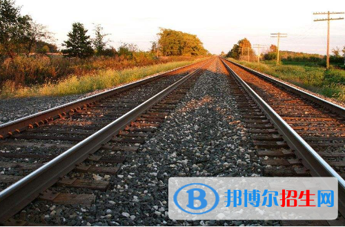 貴陽(yáng)2020年適合男生的鐵路學(xué)校專業(yè)