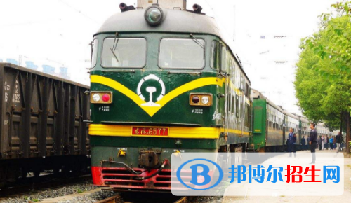 貴陽(yáng)2020年鐵路學(xué)校有什么專業(yè)適合女生