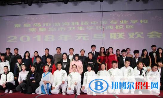 秦皇島渤?？萍贾械葘I(yè)學校