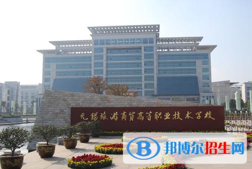 無錫2020年什么鐵路學(xué)校有前途