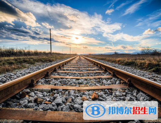長(zhǎng)沙2020年鐵路學(xué)校哪個(gè)專業(yè)最好