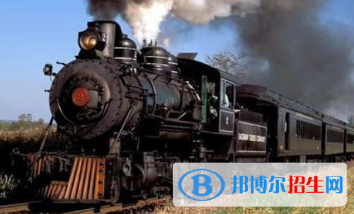 貴陽2020年鐵路學(xué)校是學(xué)什么的