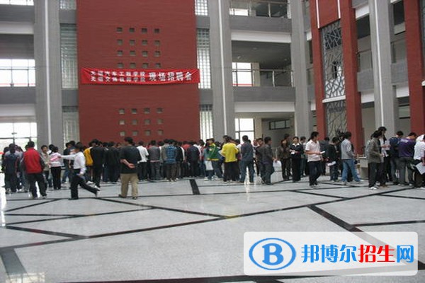 無錫2020年讀什么鐵路學(xué)校
