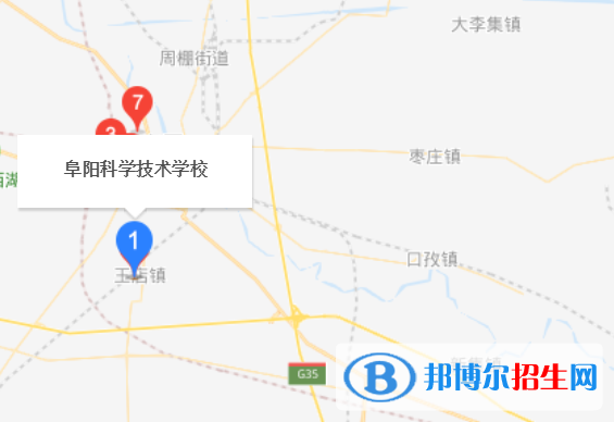 阜陽科學技術(shù)學校地址在哪里