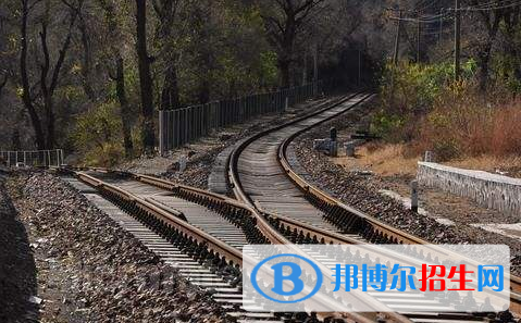武漢2020年讀鐵路學(xué)校哪個(gè)專業(yè)好