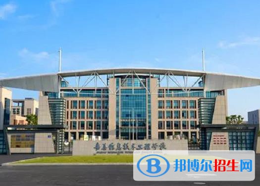 嘉善信息技術(shù)工程學(xué)校怎么樣、好不好