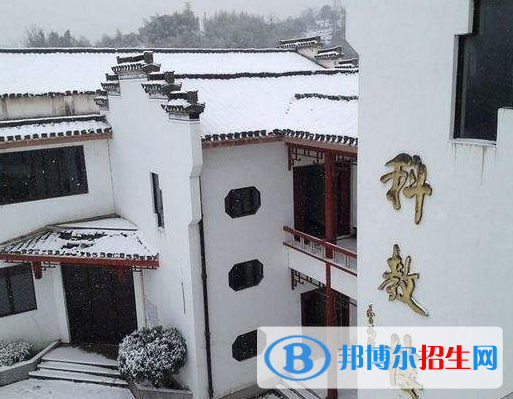 徽州師范學(xué)校2020年有哪些專(zhuān)業(yè)