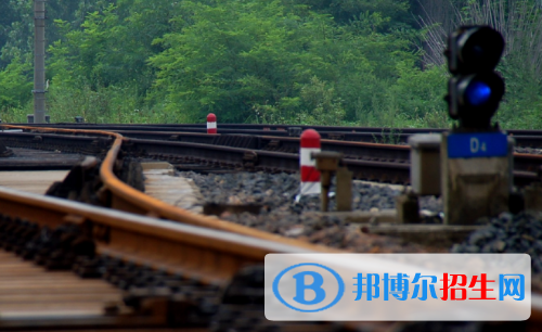 六盤水2020年鐵路學校適合女生學嗎
