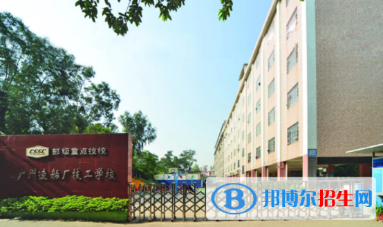 廣州讀什么汽修學(xué)校有前途