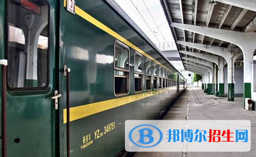 六盤(pán)水2020年鐵路學(xué)校有哪些專(zhuān)業(yè)好