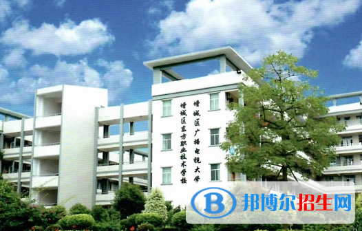 廣州增城區(qū)衛(wèi)生職業(yè)技術(shù)學(xué)校學(xué)校怎么樣、好不好