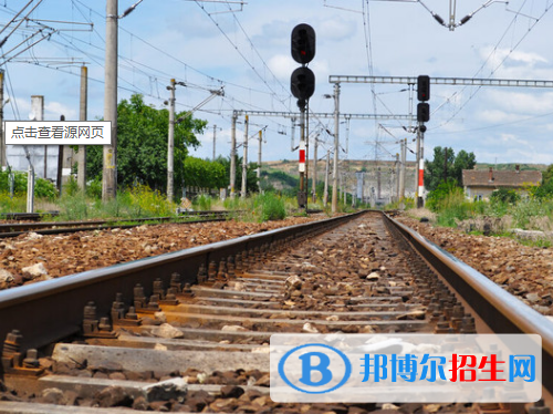 長沙2020年讀鐵路學校后悔了