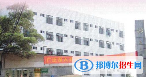 廣西公路技工學(xué)校怎么樣、好不好