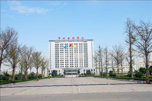 常州2020年哪些學校有鐵路學校