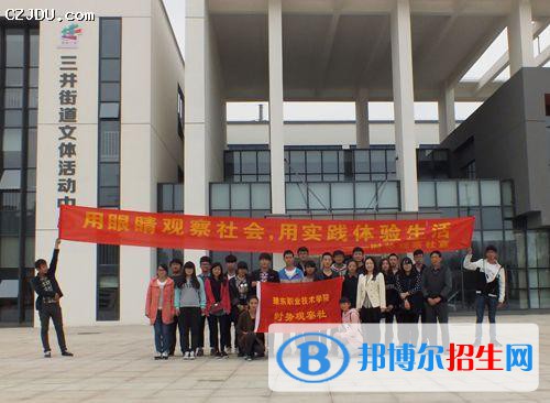 常州2020年鐵路學校招生有哪些要求