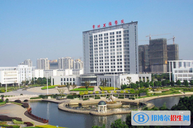 常州2020年有哪些公辦鐵路學校