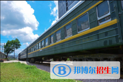 黃岡2020年鐵路學(xué)校有什么專(zhuān)業(yè)