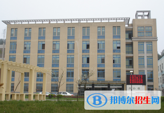 安徽化工學(xué)校2020年有哪些專(zhuān)業(yè)