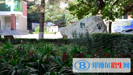 甘肅農(nóng)業(yè)職業(yè)技術(shù)學(xué)院怎么樣、好不好
