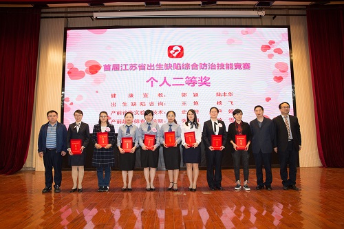 江蘇衛(wèi)生健康職業(yè)學(xué)院單招2020年單獨招生成績查詢、網(wǎng)址入口