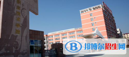 銅川職業(yè)技術(shù)學(xué)院2020年排名