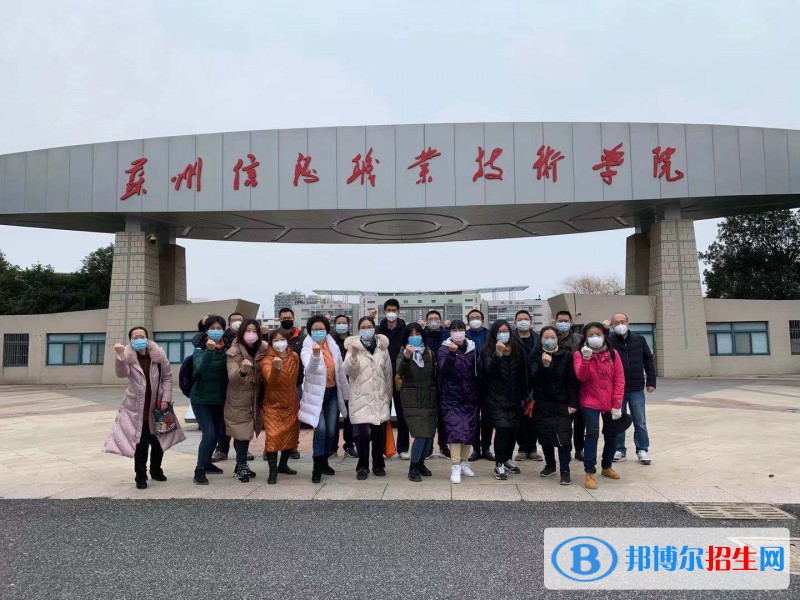 蘇州信息職業(yè)技術(shù)學(xué)院?jiǎn)握?020年單獨(dú)招生成績(jī)查詢、網(wǎng)址入口