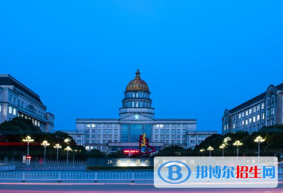 江西外語(yǔ)外貿(mào)職業(yè)學(xué)院2020年學(xué)費(fèi)、收費(fèi)多少