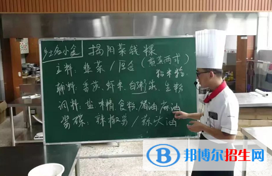 普寧中博職業(yè)技術學校2020年有哪些專業(yè)