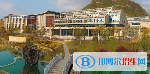 貴州水利水電職業(yè)技術(shù)學(xué)院怎么樣、好不好