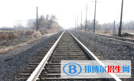 襄陽(yáng)2020年中專鐵路學(xué)校專業(yè)課程